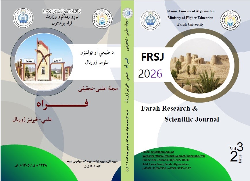 					View Vol. 3 No. 2 (2026)
				