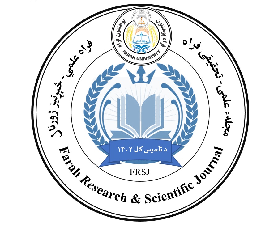 ژورنال علوم طبیعی و اجتماعی